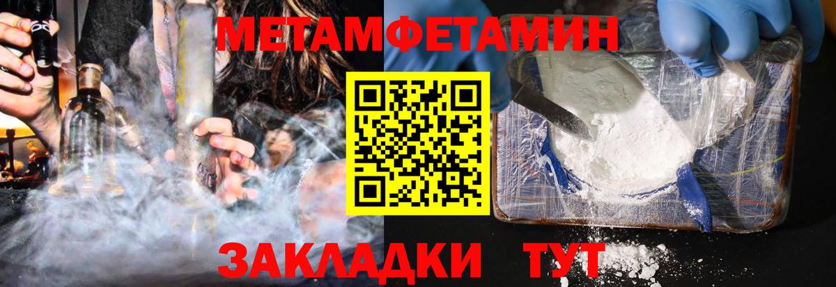Каменск-Шахтинский  Amphetamine  Вход с VPN  ссылка на мегу ССЫЛКА  Amphetamine 97% 