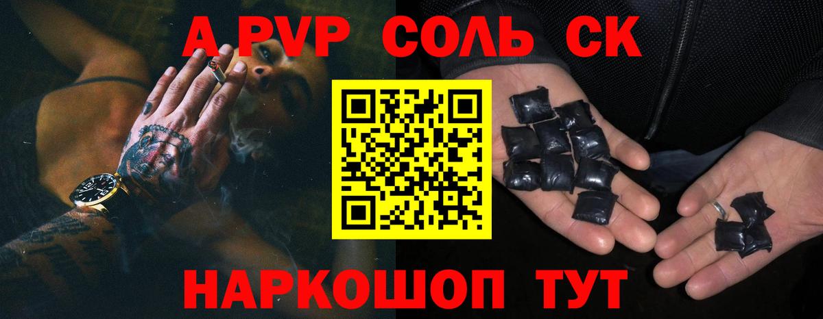 APVP мука Каменск-Шахтинский