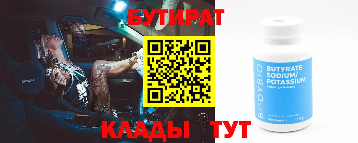 Гашиш  МАРИХУАНА  Каменск-Шахтинский  Гашиш  Марихуана  Вход с VPN  Меф МЯУ МЯУ кристаллы  ТГК  Цена  Кокаин 