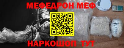 прущие крисы Кумертау