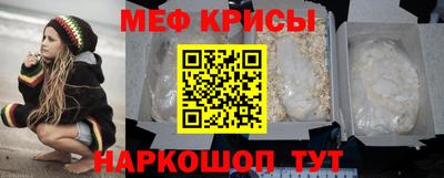 прущие крисы Кумертау