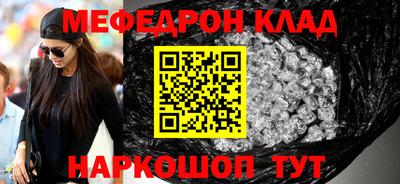 мет Кунгур