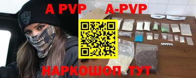 a pvp Кулебаки