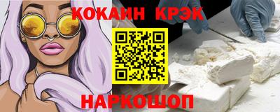 прущие крисы Кумертау