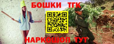 прущие крисы Кумертау