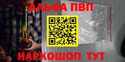 a pvp Кулебаки
