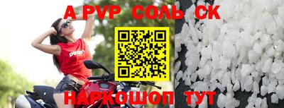 прущие крисы Кумертау