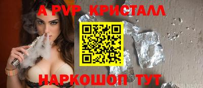 прущие крисы Кумертау