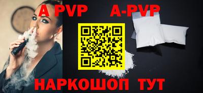 прущие крисы Кумертау