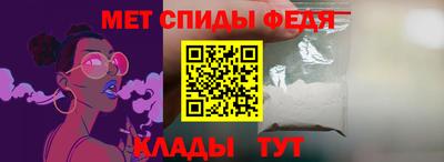 мет Кунгур