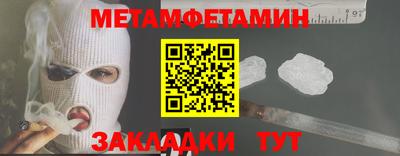 прущие крисы Кумертау