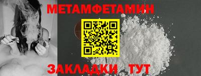 мет Кунгур