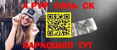 прущие крисы Кумертау