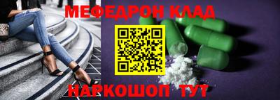 мет Кунгур