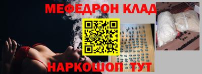 мет Кунгур
