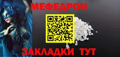 мет Кунгур