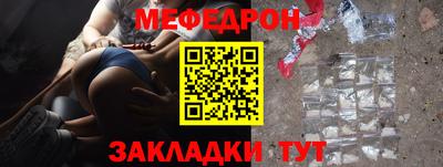 прущие крисы Кумертау