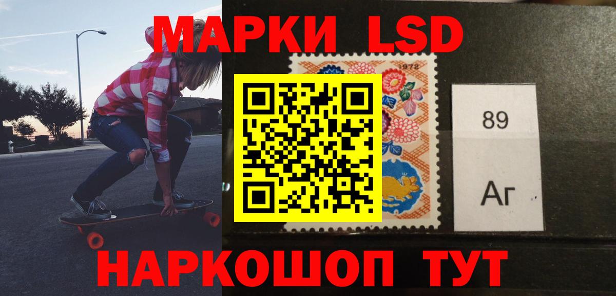 Каменск-Шахтинский  Лсд 25 экстази  Вход с VPN  Лсд 25 экстази кислота  Лсд 25 экстази ecstasy 