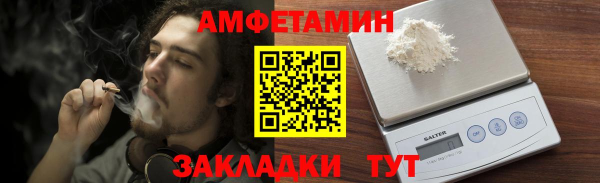 Первитин кристалл Каменск-Шахтинский