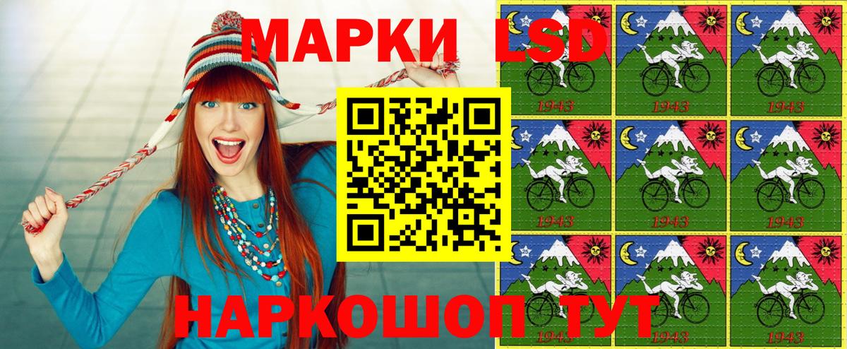 Марки N-bome 1,5мг Каменск-Шахтинский