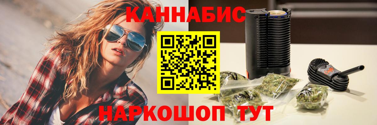 Шишки марихуана марихуана  Марихуана Ganja  Шишки марихуана White Widow  Вход с VPN  Бошки Шишки VHQ  Каменск-Шахтинский 